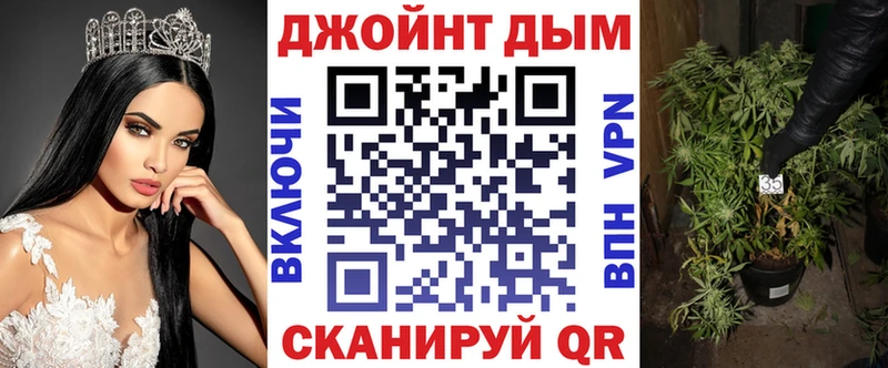 Что такое Электросталь Псилоцибиновые грибы Меф мега ГАШИШ Канабис СК