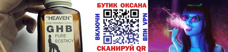 мега вход  купить наркотики цена  Электросталь  Бутират вода 