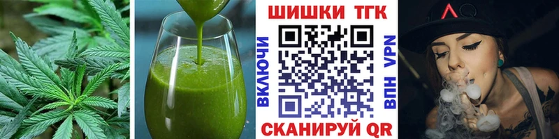 Печенье с ТГК марихуана  наркота  Электросталь 