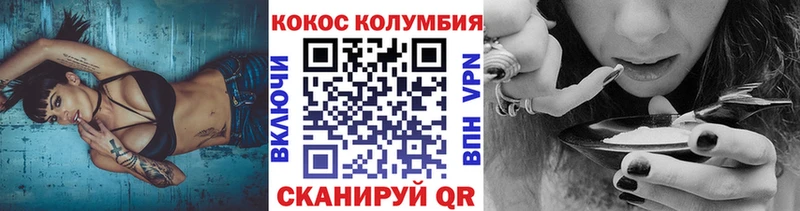 Кокаин VHQ Электросталь