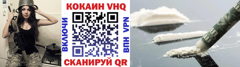 что такое наркотик  Электросталь  Кокаин Эквадор 