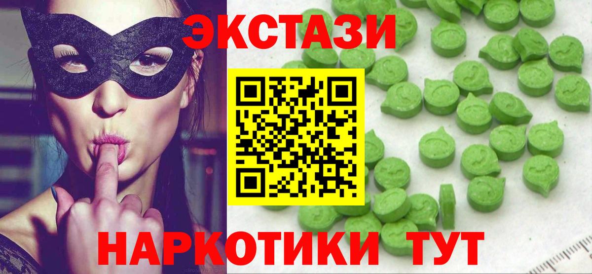 ОМГ ОМГ ССЫЛКА  ЭКСТАЗИ  Экстази louis Vuitton  Электросталь  Вход с VPN  Экстази Дубай  цена  