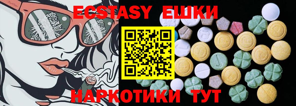 ГАШ  Гашиш  Alpha PVP  Электросталь  Меф  Вход с VPN  МАРИХУАНА  Кокаин  MDMA 