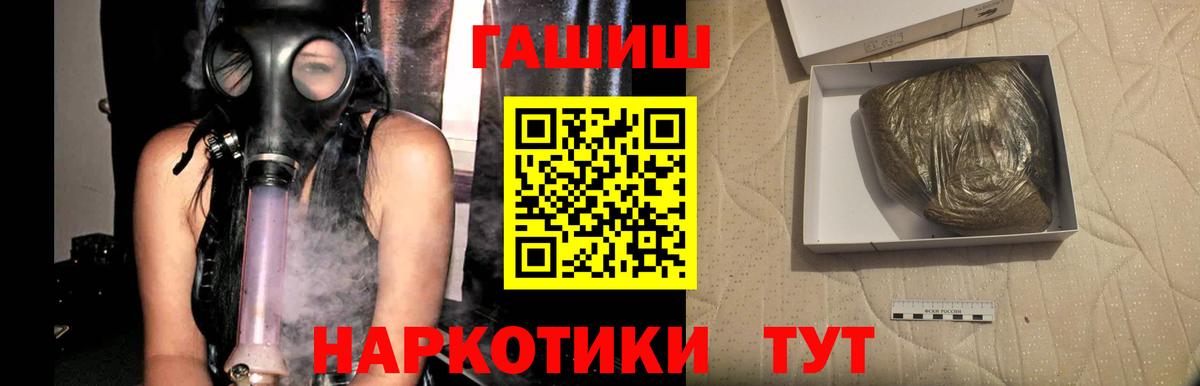 ГАШ Изолятор Электросталь