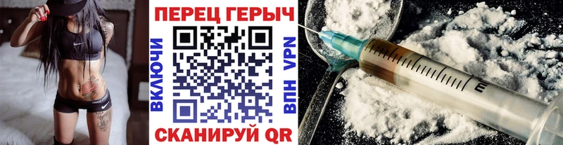 ГЕРОИН афганец  дарк нет Telegram  Электросталь  цена  