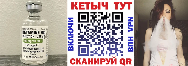 Кетамин VHQ  ОМГ ОМГ ссылки  Электросталь 