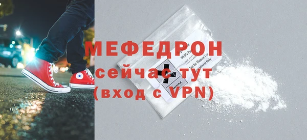 прущая мука Куйбышев