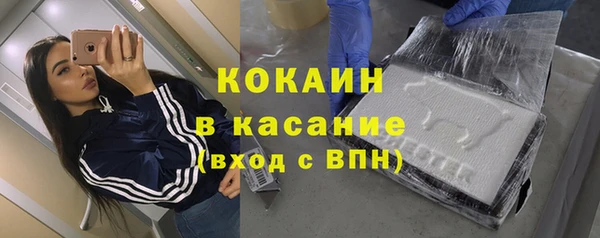 прущая мука Куйбышев