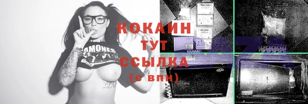 дмт Балашиха