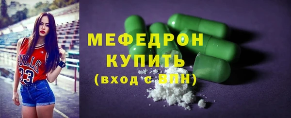 прущая мука Куйбышев