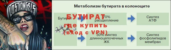 прущая мука Куйбышев