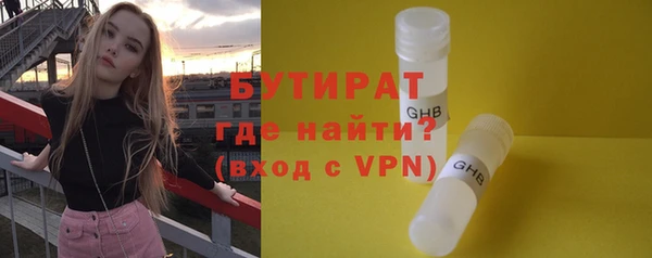 прущая мука Куйбышев