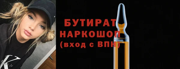 прущая мука Куйбышев