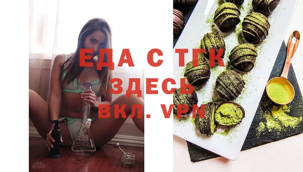 прущая мука Куйбышев