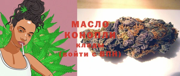 прущая мука Куйбышев