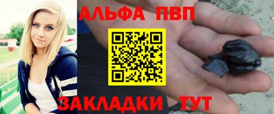 меф Конаково