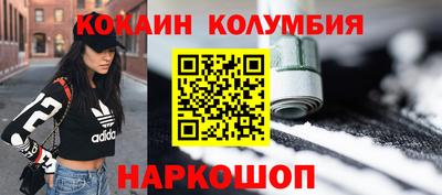 гашик Абинск