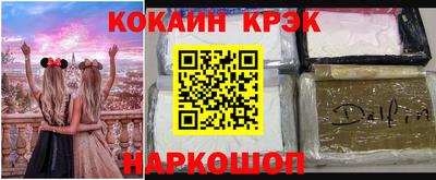 ECSTASY Комсомольск-на-Амуре