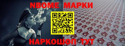 гашишное масло Абакан