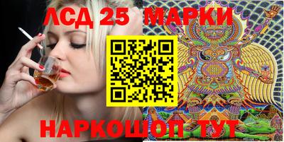 меф Конаково