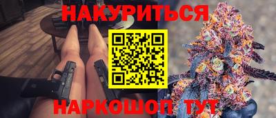 гашишное масло Абакан