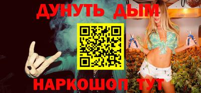 меф Конаково