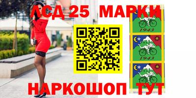 гашик Абинск