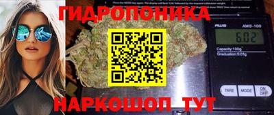 гашишное масло Абакан