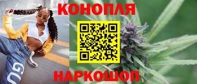 гашишное масло Абакан