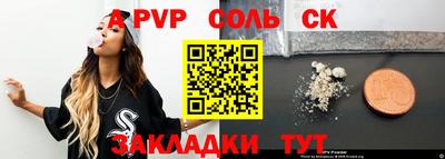 меф Конаково