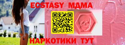 меф Конаково