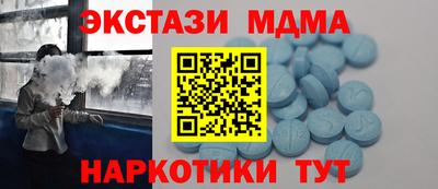 меф Конаково
