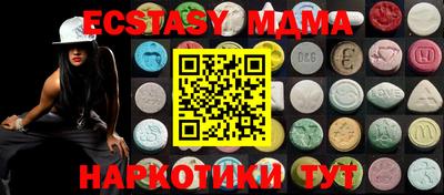 гашишное масло Абакан