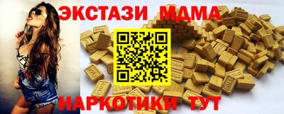 меф Конаково