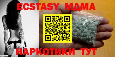 ECSTASY Комсомольск-на-Амуре