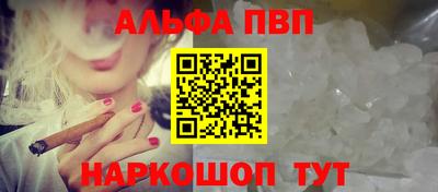 гидра Апрелевка