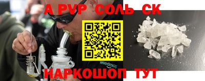 гашишное масло Абакан