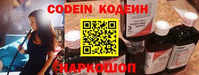 меф Конаково