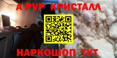 меф Конаково