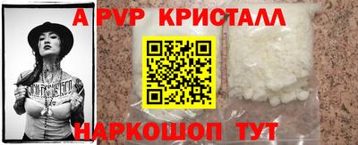 героин Азнакаево