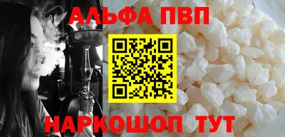 героин Азнакаево