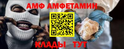 меф Конаково
