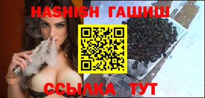 гашишное масло Абакан