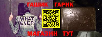 марихуана Абакан
