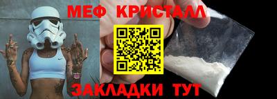 тгк Коммунар