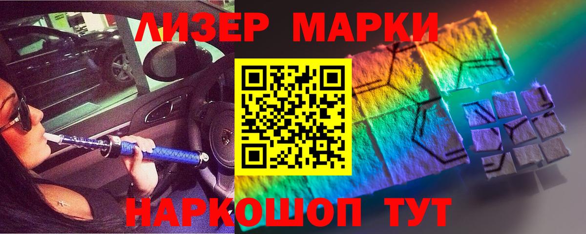 LSD-25 экстази кислота Электросталь