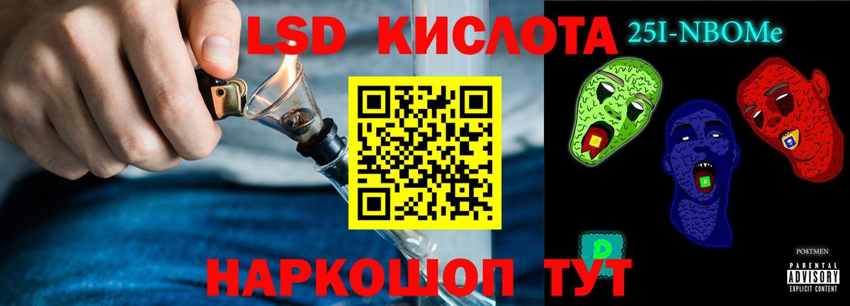 Лсд 25 экстази кислота  Лсд 25 экстази кислота  kraken вход  Вход с VPN  Электросталь 
