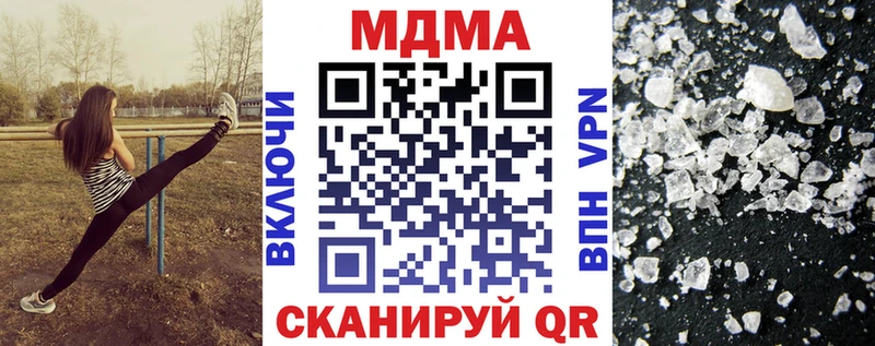 MDMA молли  mega онион  Электросталь 