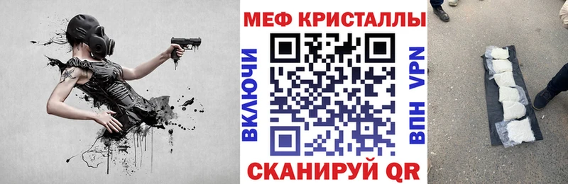 наркотики  Электросталь  МЕФ 4 MMC 
