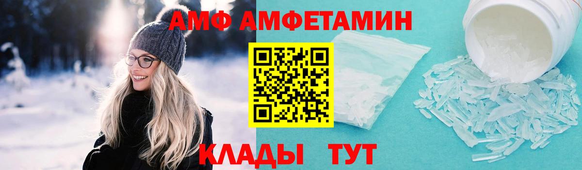 Первитин витя Электросталь